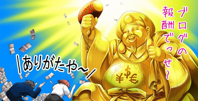 高単価ジャンル