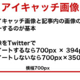 簡易マニュアル（ブロックエディタ編）